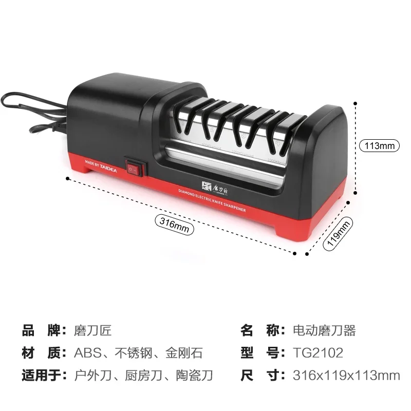 TAIDEA TG2102 Professional Electric Knife Sharpener EU PLUG Grit 360#600#1000# Rough Grinding And Fine Grinding And Polishing