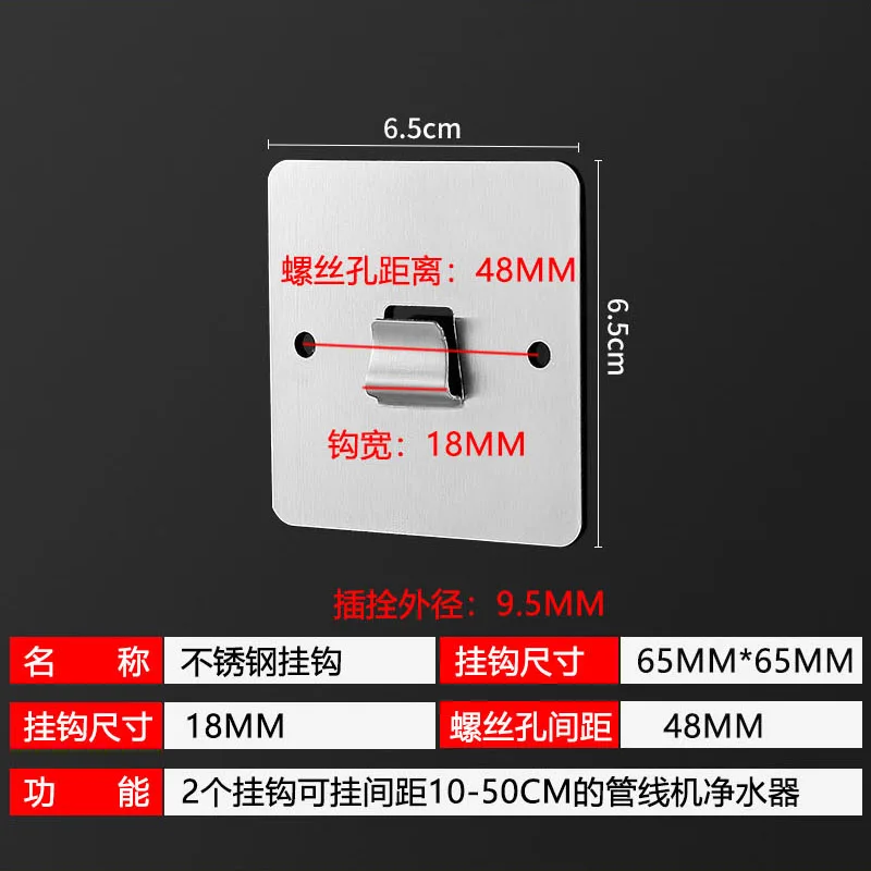 Очиститель воды, Apple Machine, подвесная пластина из нержавеющей стали, настенное крепление с крючком, фиксированная пластина, универсальный кронштейн для машины, настенное крепление