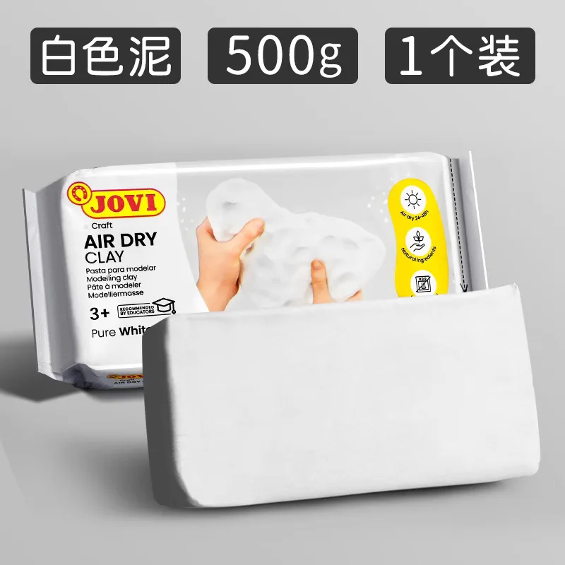 250/500g argilla da modellare argilla indurita all'aria materiale fai da te fatto a mano per bambini senza argilla da forno