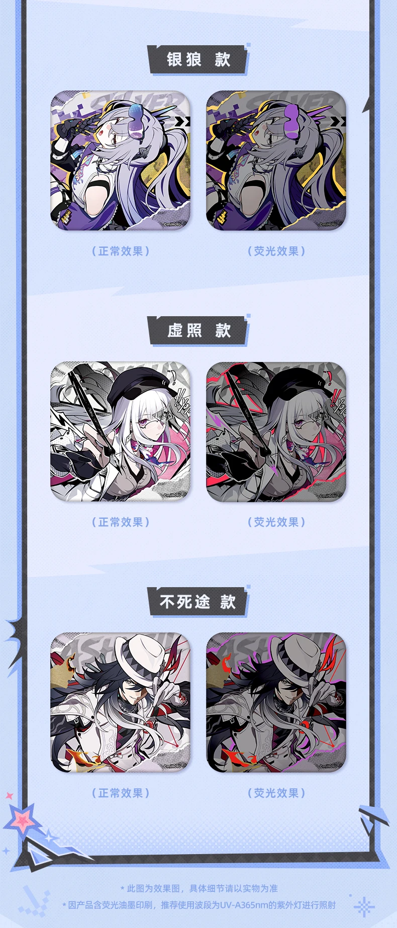[Original] Offizielles Spiel Honkai Star Rail Cosplay Sparxie Silver Wolf Cosplay Blechabzeichen Anime- und Cartoon-Accessoires Broschen – Detail 4