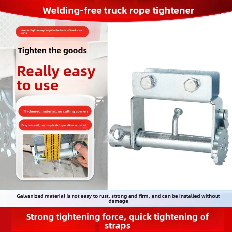 Automobile truck rope tightener welding iron tensioning wire rope retracting twisted rope fastener cargo micro card hanging bag