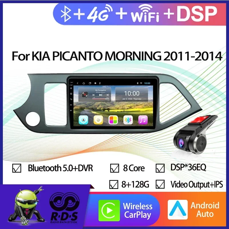 Android 11 System Quard Core 2G+32G WIFI HD 1024*600 Car GPS Nagavition For KIA PICANTO MORNING 2011-2014 Car Radio