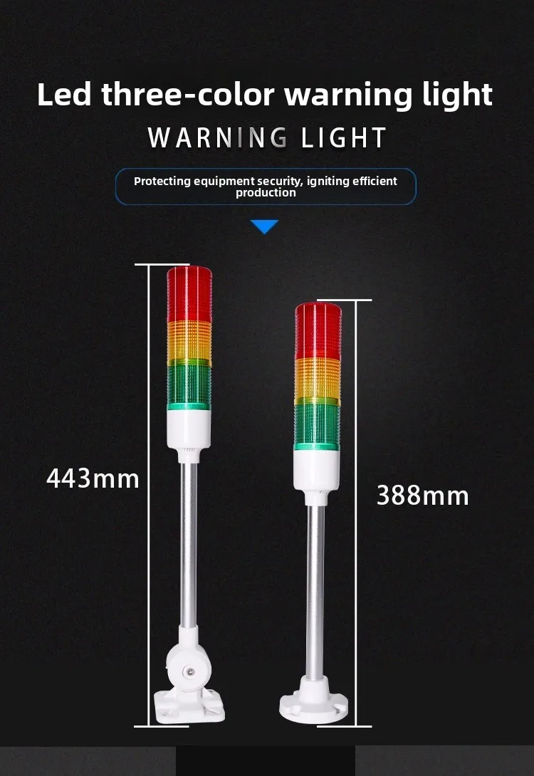 1PCS Extended Foldable LED Three-color 3 Stack Warning Light  Machine Tool Signal Tower Equipment Indicator Light 24V/220V