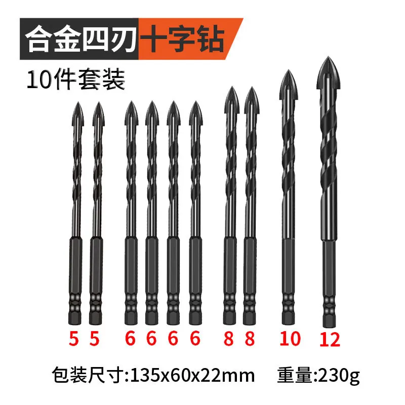 Set Cross Hex/Tringle Tile Drill Bit 5/6/8/10/12mm Glass Concrete Ceramic Tile Hard Alloy Drill Professional Hole Opener Tool