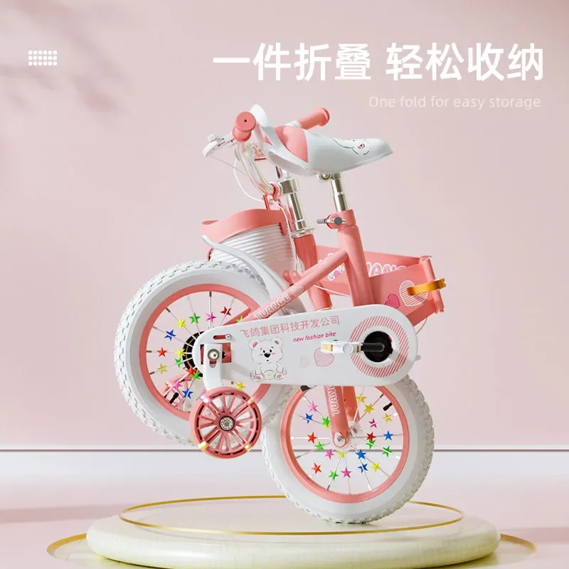 Children's folding bicycle boy and girl 3-4-5-6-7-8 years old baby bicycle 12/14/16/18 inch bicycle