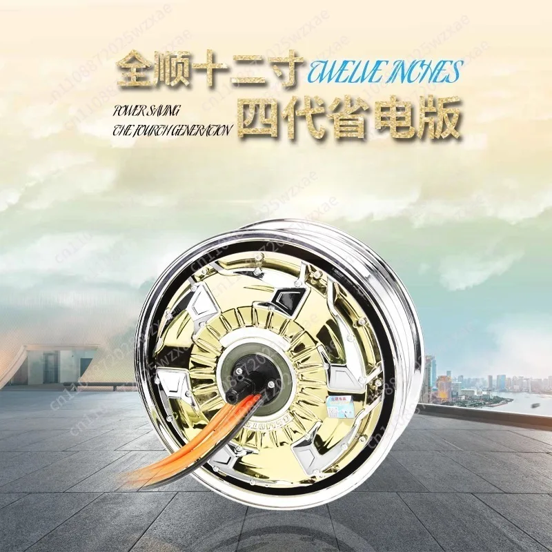 12-inch fourth-generation optical version 7-wire tile motor/motor version 2000/3000W suitable for calf remote control drive