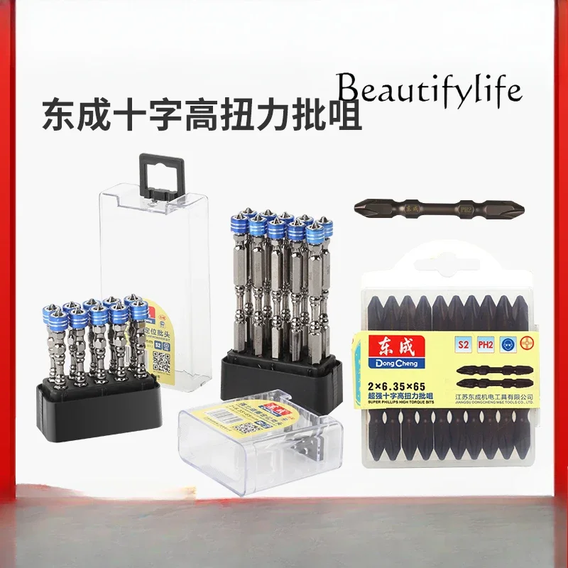 Batch head cross strong magnetic high hardness industrial grade electric screwdriver wind batch electric drill super hard