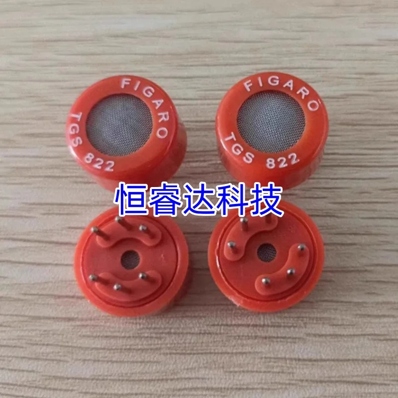1pcs/lot 100% New Original alcohol gas sensor TGS822 822 TGS DIP6 in stock