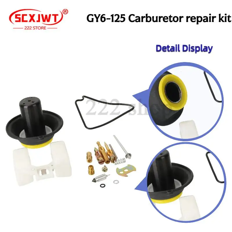 Complete GY6-125 Ca…