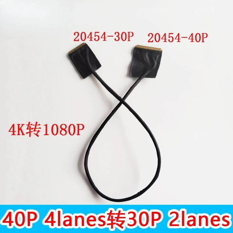 20454 40pin to 30pin coaxial EDP screen cable 4K to 1080P 2k LCD screen 4lane to 2lanes