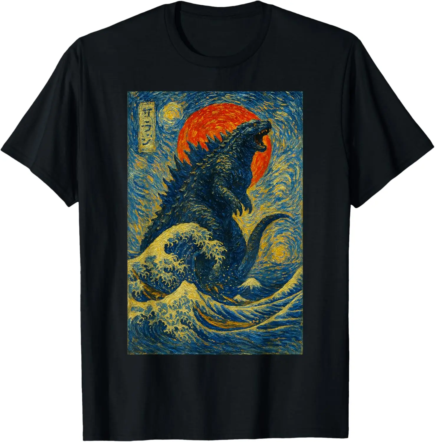 Funny Kaiju Starry Night Japanese Art Anime Van Gogh Graphic T-Shirt S-6XL