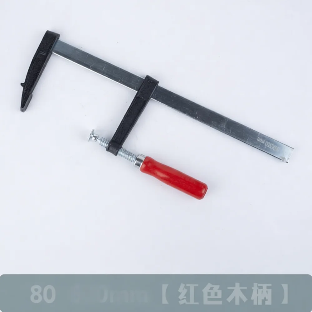Robust F Clamp Woodworking Fixture Heavy Duty Metal Tool Quick Adjust Hand Clamp For Carpentry Joinery Assembly Part