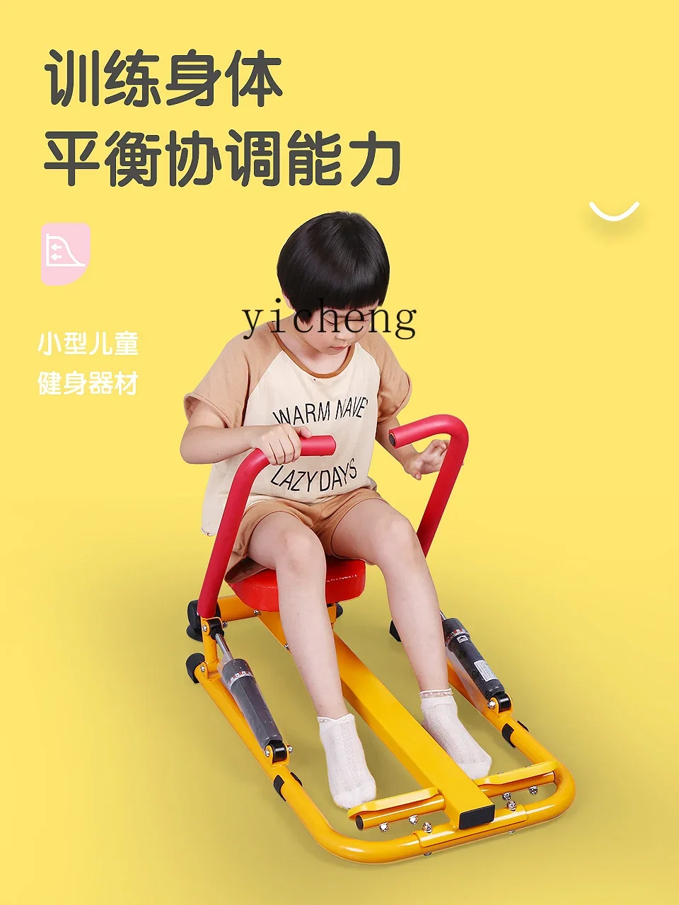 XL Equipamento de treinamento sensorial esportivo infantil Equipamento esportivo doméstico Esteira Brinquedos de exercício