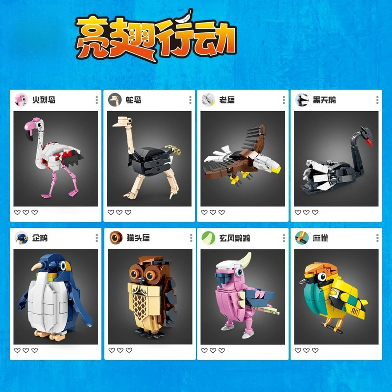 Klocki konstrukcyjne z serii zwierzęca, zabawki edukacyjne dla dzieci, małe prezenty, upominki urodzinowe