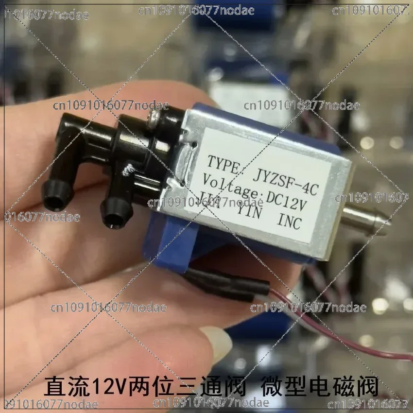 Micro Two Position Three Way Solenoid Valve DC12V Normally Open and Normally Closed Electronic Control Air Valve