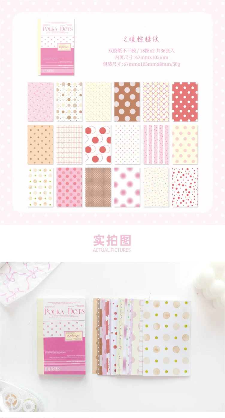 Journal GO 30 Blatt Polka Dots Stickerbuch Koreanischer Stil Punktmuster Notizblock für Journaling, Scrapbooking, Basteln, DIY-Material – Detail 5