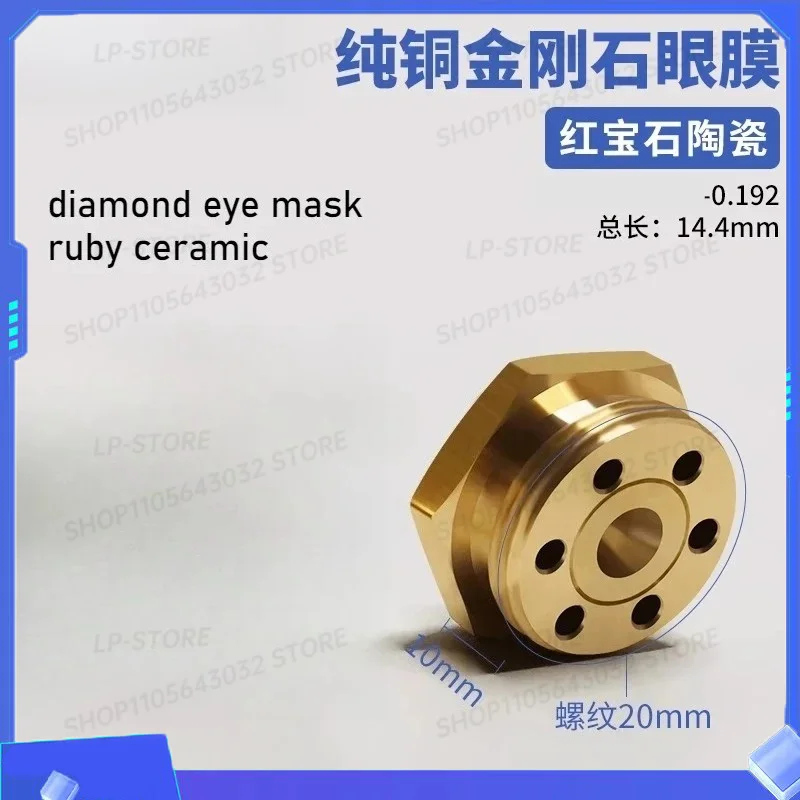 0.192/0.195mm Molybdenum Wire Guider Ruby Diamond Guide Cooling Plate Panel for Medium Speed Wire Cut Machine 1PC