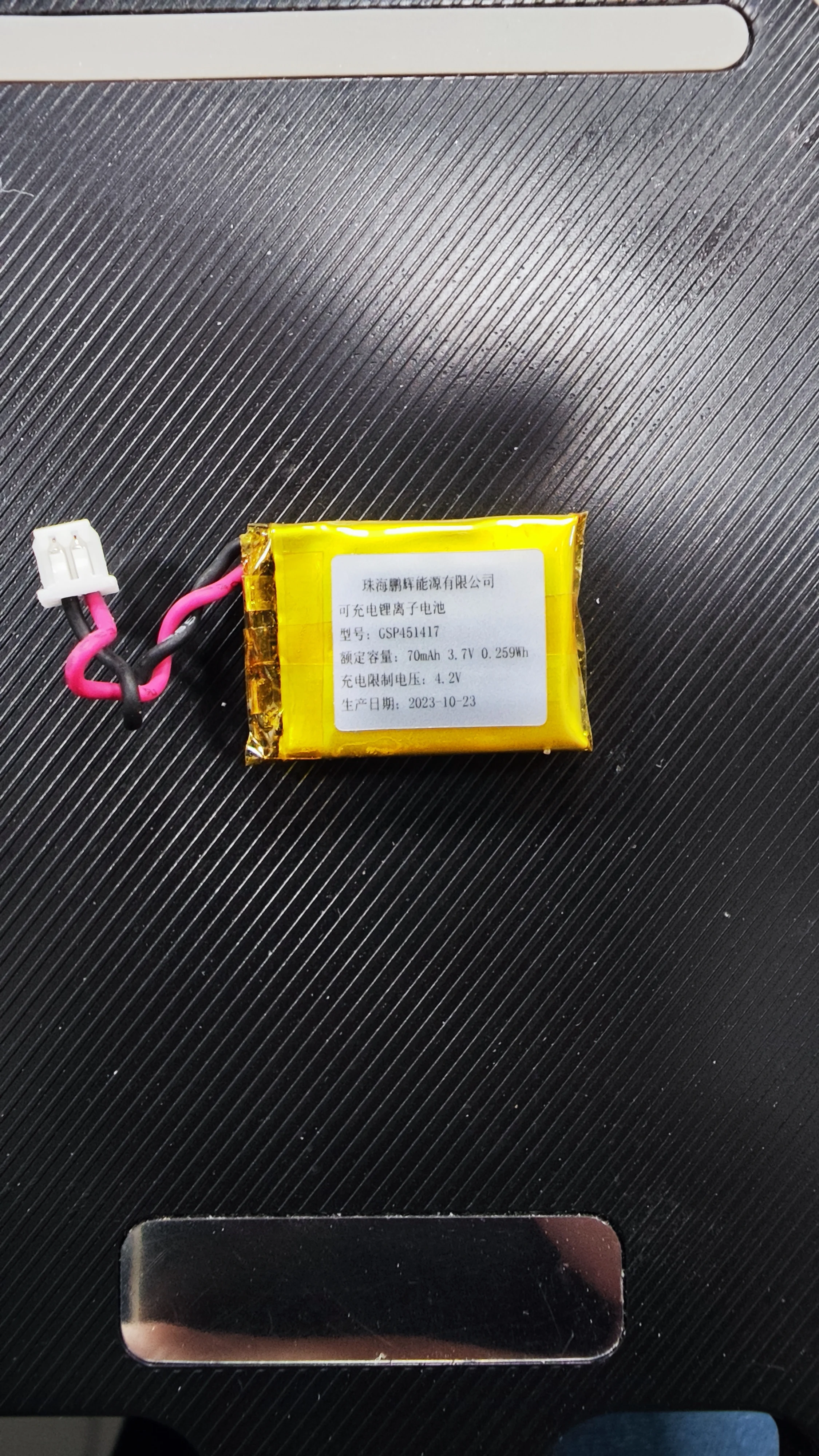 451417 Polymer Lithium Battery Lithium Battery 3.7V 70mah Wireless Keyboard Positioner Charging Battery 1.25 Head