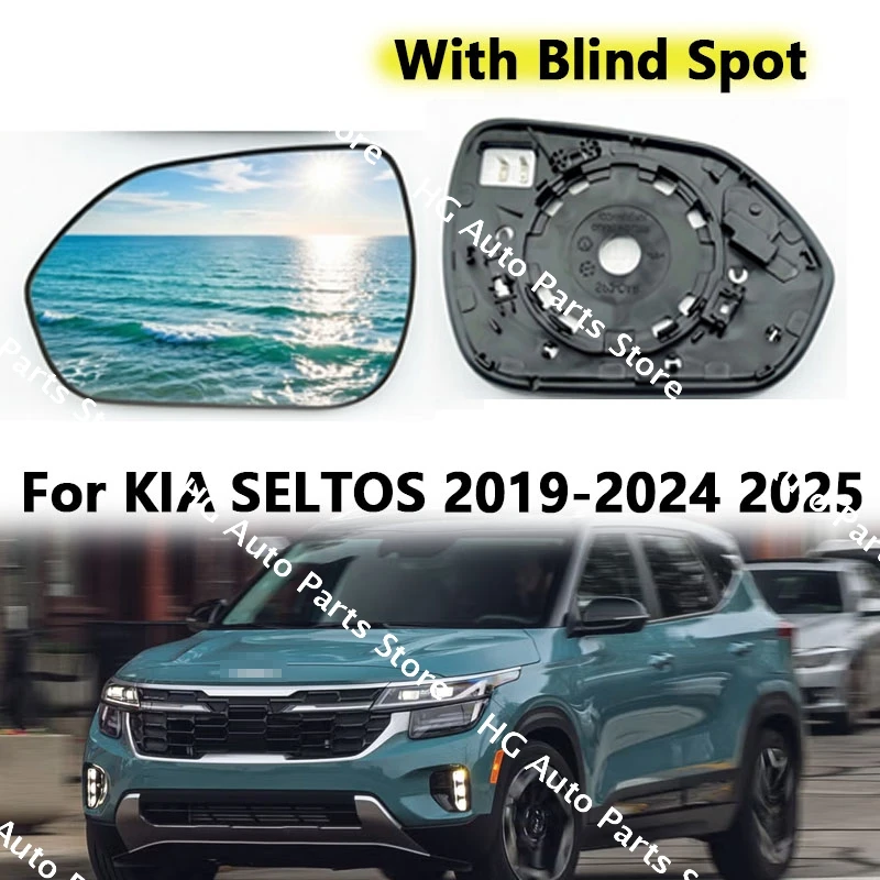 

For KIA ​SELTOS 2019 2020 2021 2022 2023 2024 2025 Side Rearview Mirror Glass Wing Mirror Lens OEM:87611-Q5110 87621-Q5110