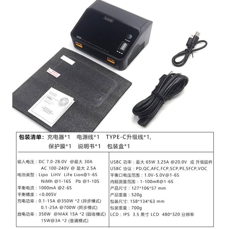 ToolkitRC M6DAC 700 واط/15A ثنائي الاتجاه نموذج بطارية ليثيوم شاحن ميزان PD65W شحن سريع FPV