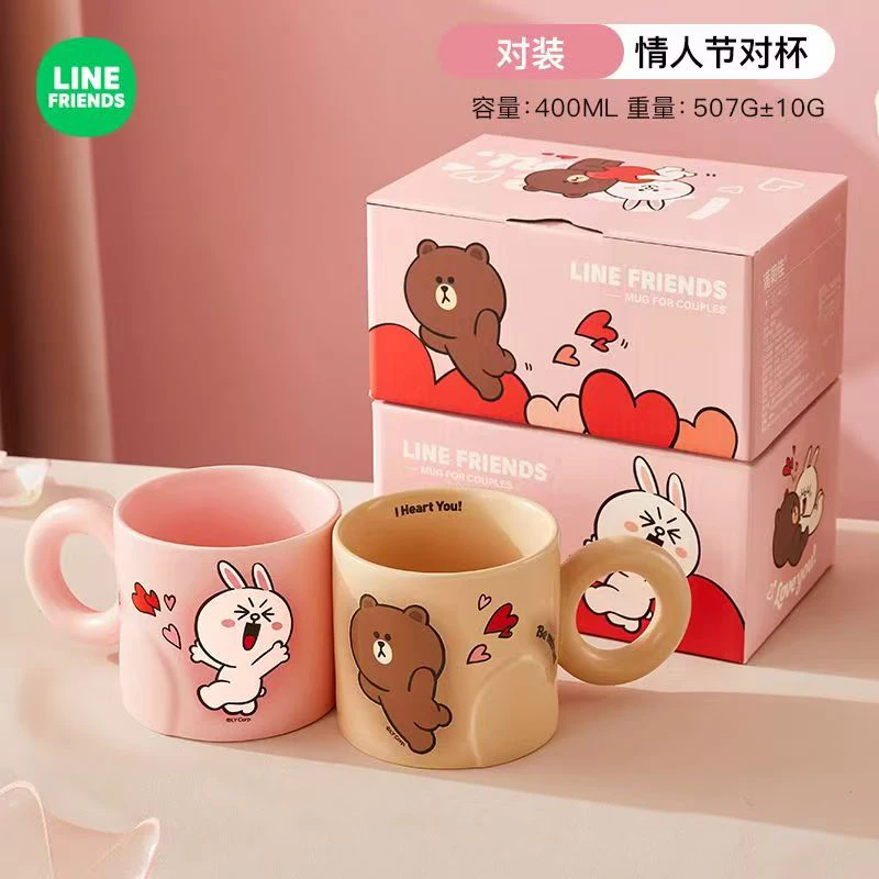 

Line Friends Brown Bear Cute Enamel Cup Love Cups Around Couples Holiday Gifts for Lovers Anti-scalding Round Handle Mug