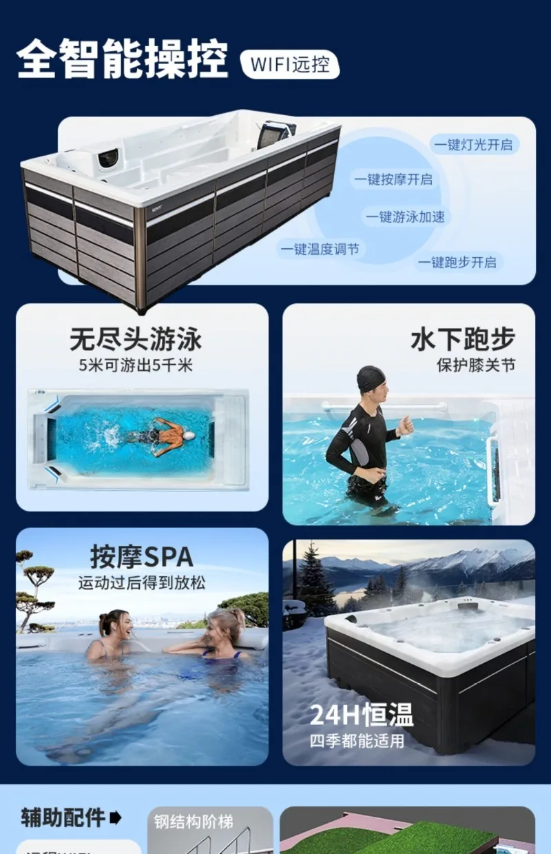 Intelligent thermostatic massage villa courtyard integrated finished surf pool