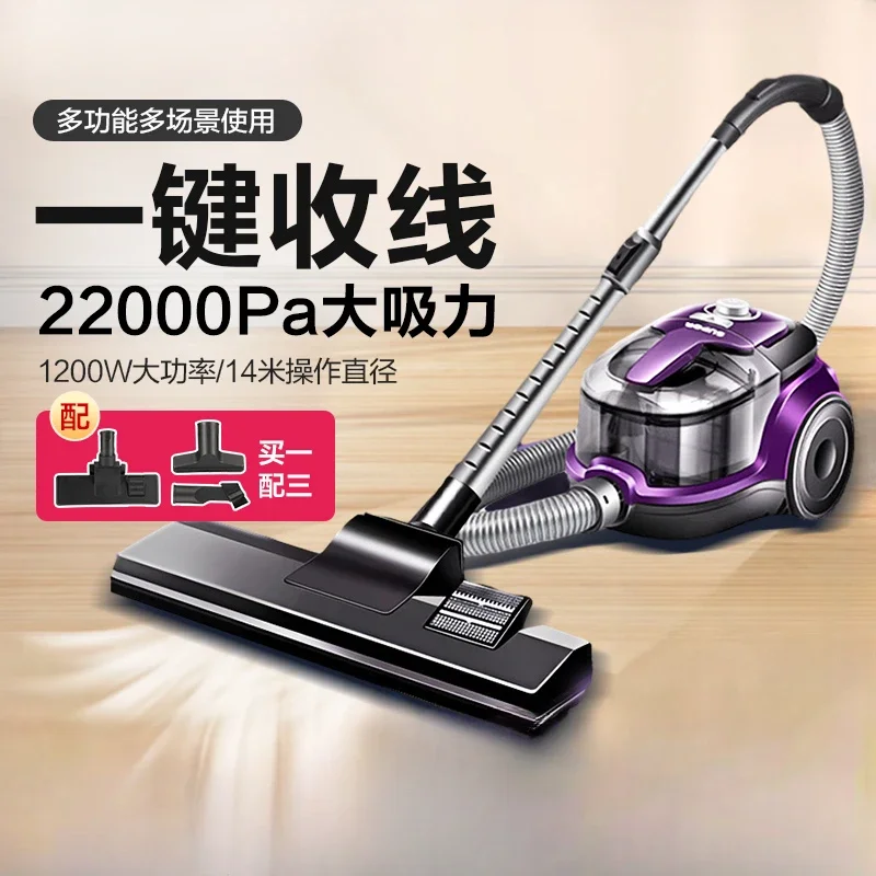 Household vacuum cleaner with large suction small size high power wired, handheld, horizontal, powerful, for seaming