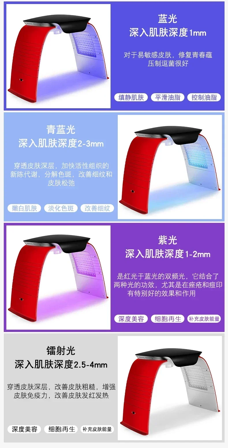 A1221 Beauty Products Hot Cold 7 Colors Led Light Pdt Therapy Face Mask Machine For Facial Professional