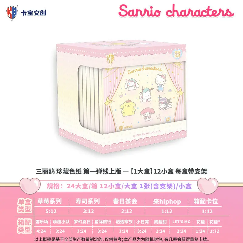 Kabao Culture  Creative Works Sanrio Family Hello Kitty Big-Eared Dog Kuromi Cartoon Characters In Anime And Manga Cute Soothing