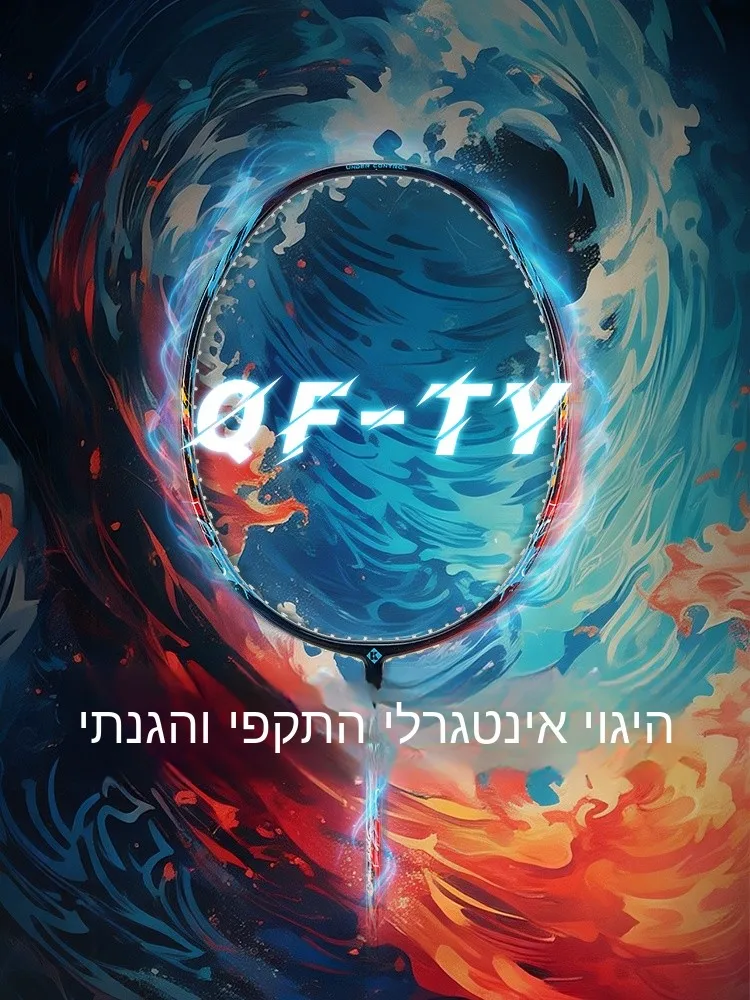 raquette-de-badminton-kumpoo-entierement-en-fibre-de-carbone-modele-avance-pour-l'entrainement-windy-qfty-polyvalente-pour-les-amateurs-de-sport-et-de-fitness