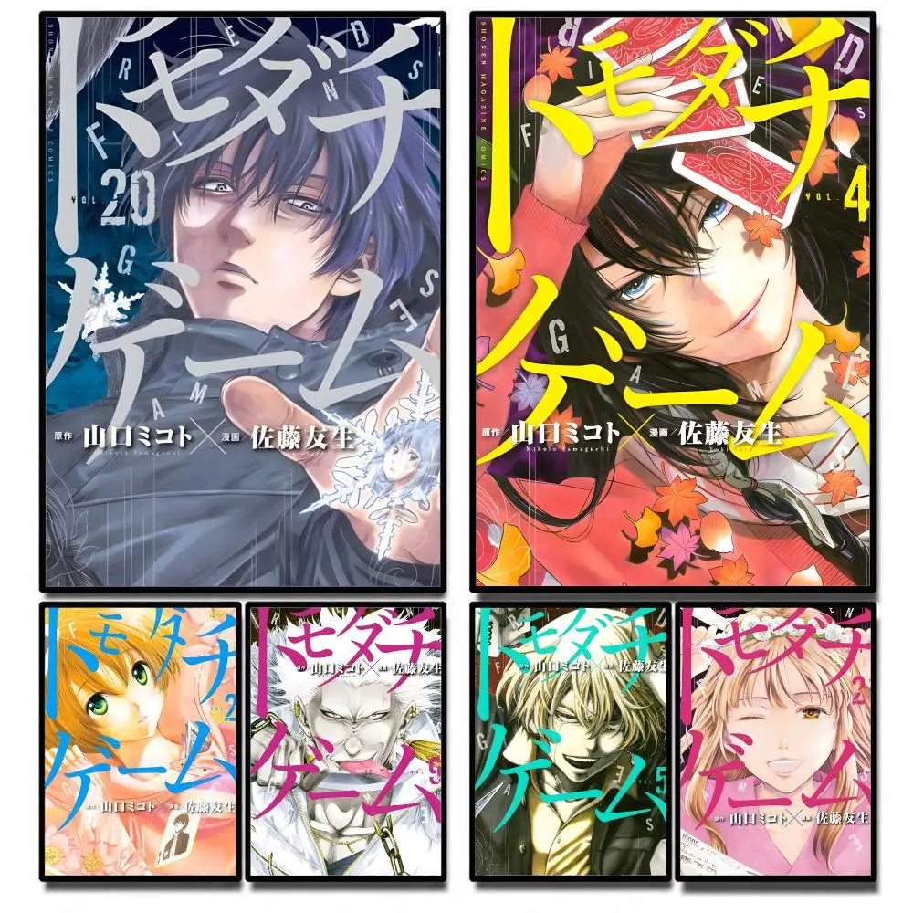Manhwa Tomodachi Game Poster High-definition  stickers, suitable for bedroom, living room, home decoration
