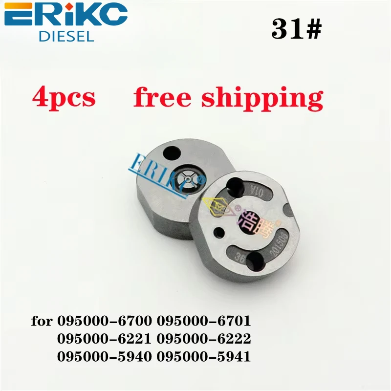 ERIKC 31# Common Rail Orifice Plate For Injector 095000-6221 095000-6222 095000-6223 Diesel Oil Control Valve