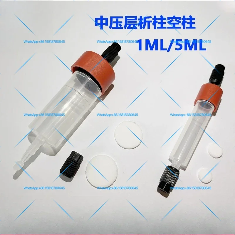 FPLC medium pressure chromatography column empty column AKTA protein purification empty column 1ml 5mL
