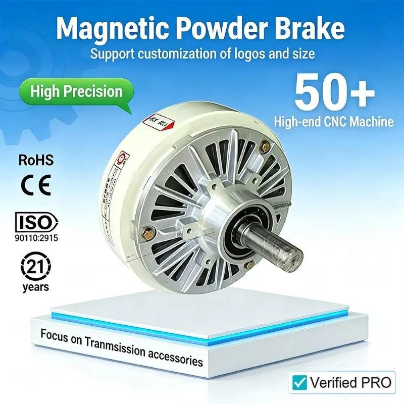 Adjustable Torque Magnetic Particle Brake High Torque Powder Brake for Plastic Packaging Machinery