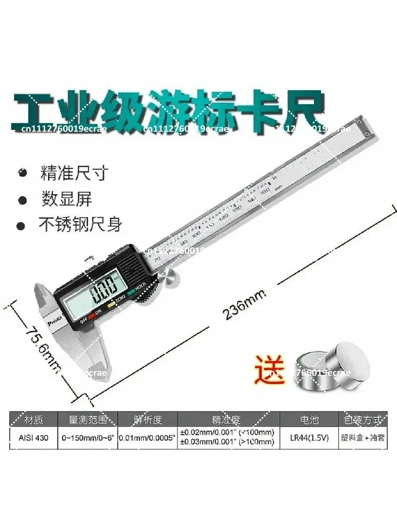 Digital Display Vernier Caliper, High Precision 150mm Metric Electronic Ruler for Industrial Measurement