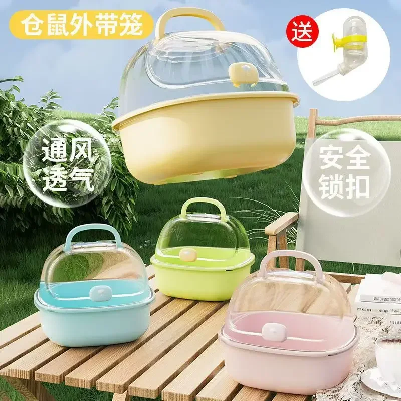 Hamster Take-out Cage Luxury House Go Out Transparent Flower Branch Mouse Golden Bear Panoramic Take-out Bag Pet Supplies