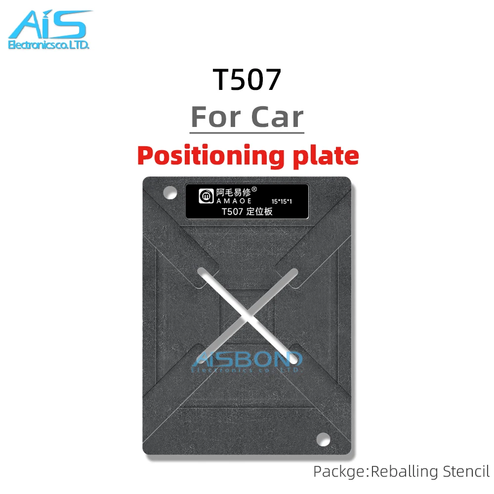 BGA Reballing Stencil Template For T507 Automotive Embedded ARM SoC Module IC Positioning Plate Plant tin net