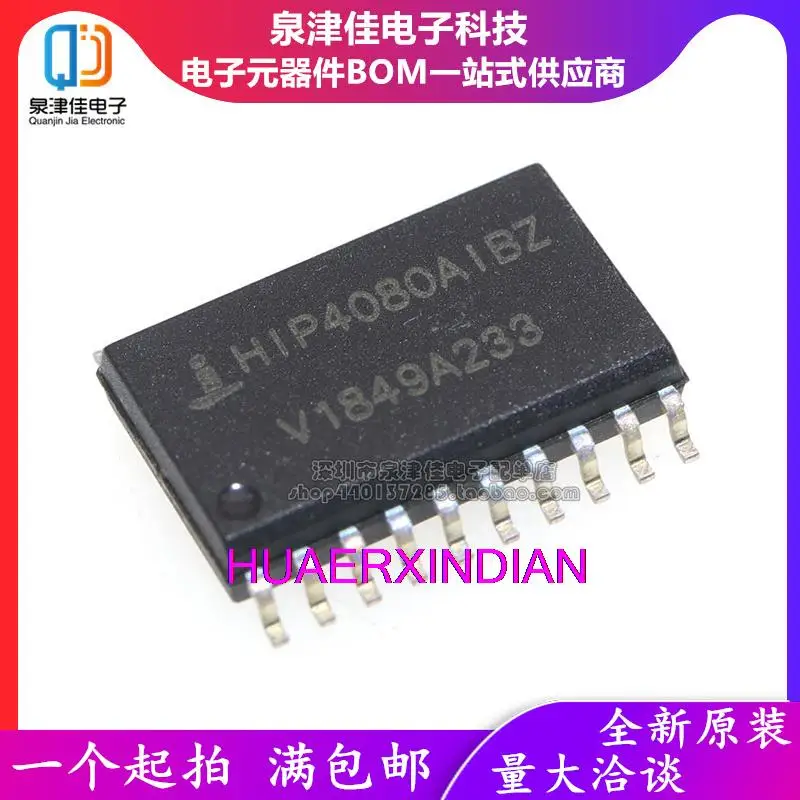 

10PCS Original HIP4080AIB HIP4080AIBZ HIP4080AIPZ SOP-20