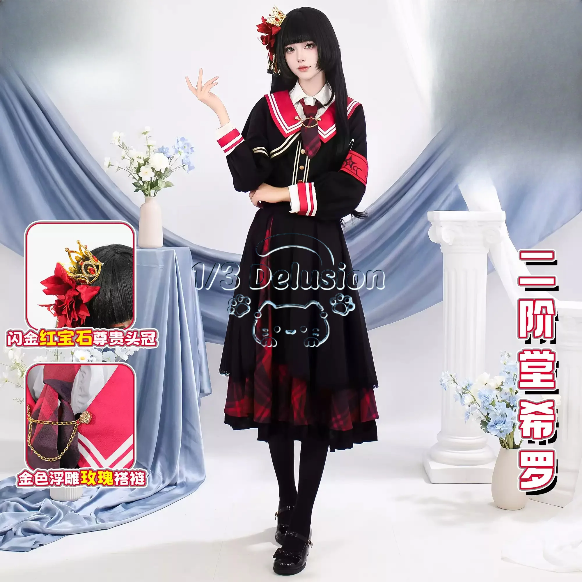 serie-de-jeux-d'anime-costume-de-cosplay-de-nikaido-hilo-la-magicienne-pour-comic-con-halloween-et-fetes