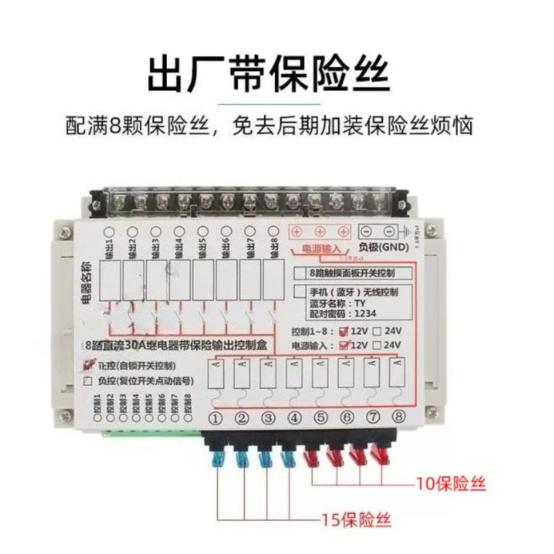 8-Way DC12V 30A Automobile Marine RV Fuse and Relay Box