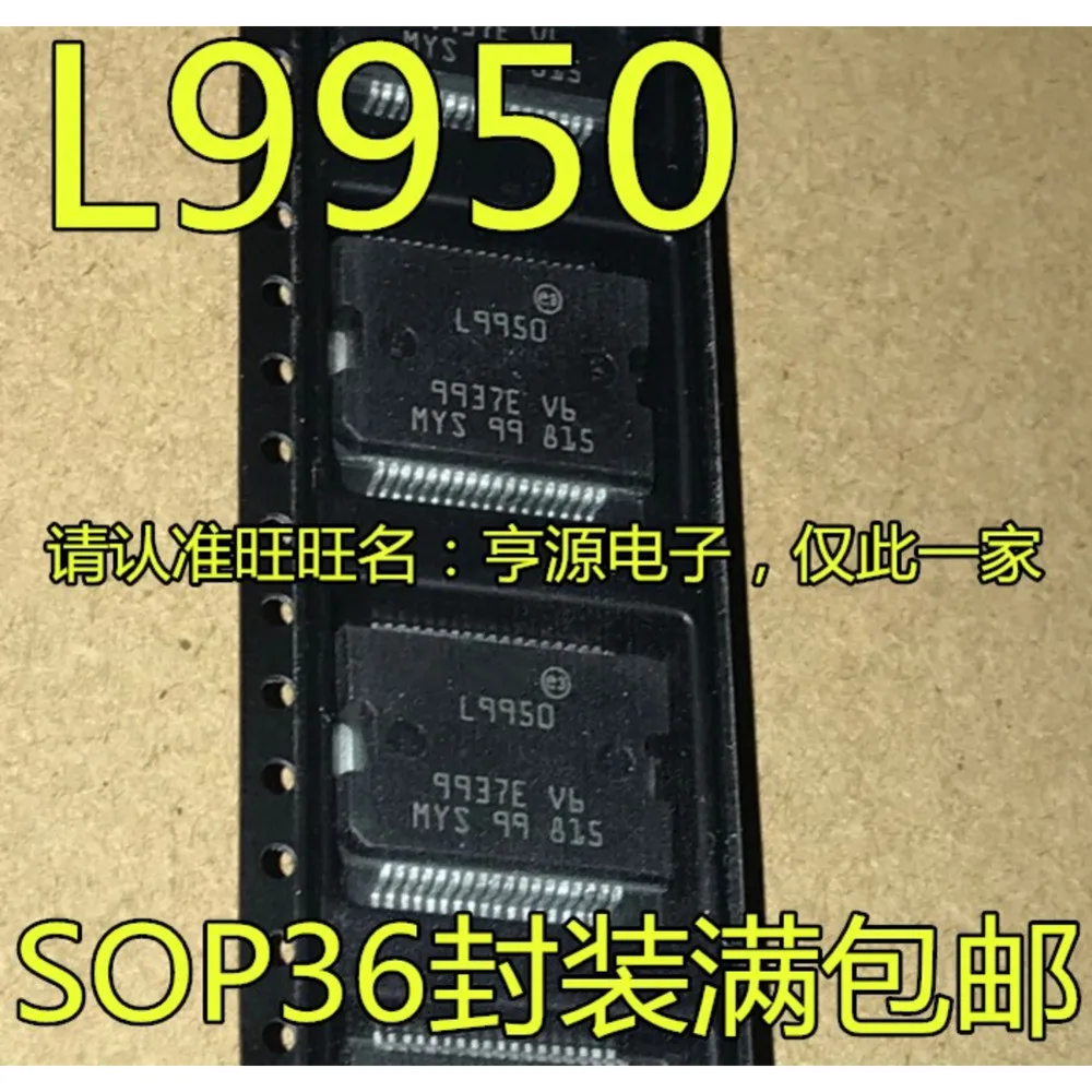 5pcs/lot L9950 L9950TR SX7232M SX7232 SOP-36