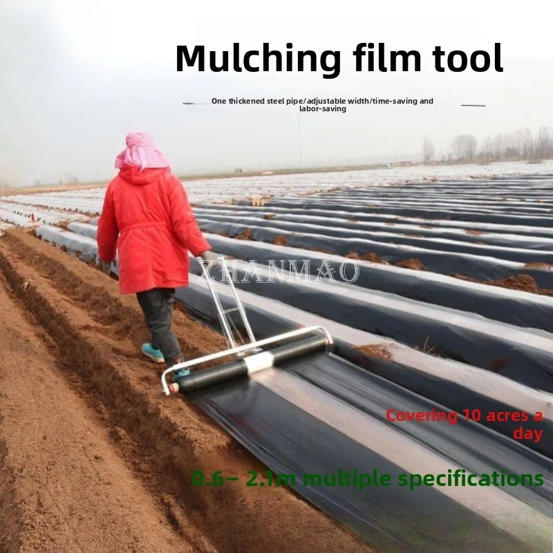 New Hand Pulled Agricultural Film Mulching Machine Farmland Mulch Covering Machine Mulch Laying Film Spreading Tool