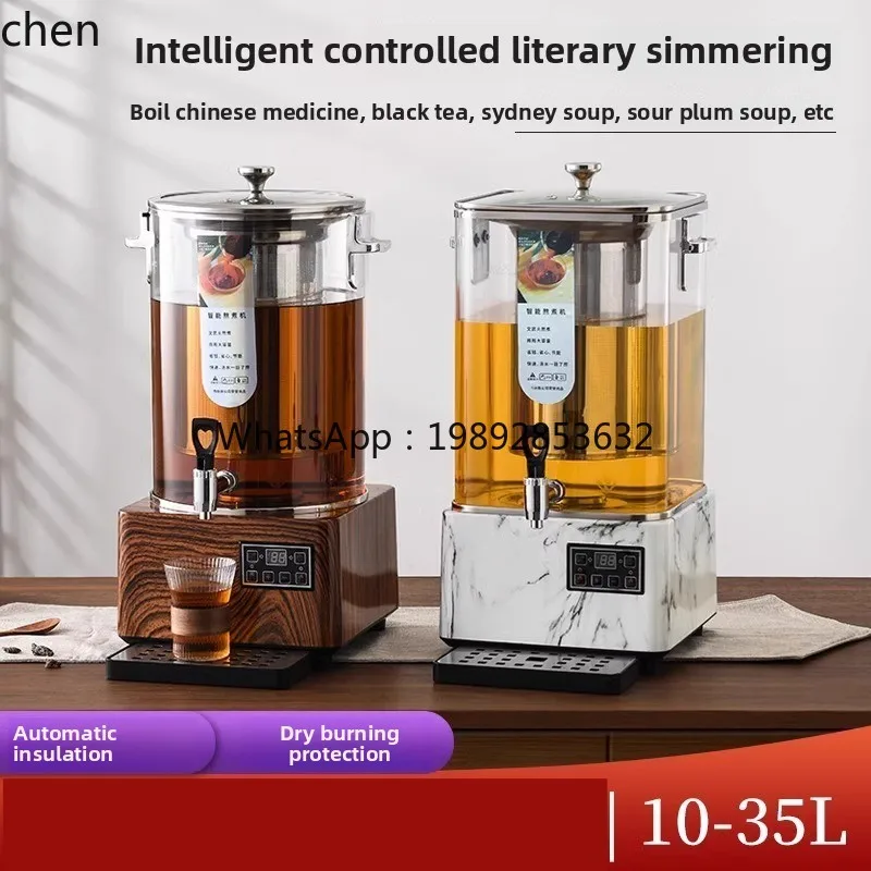 AB intelligent electric kettle, tea brewer, steam large-capacity commercial steaming tea, tea bucket fully automatic #3