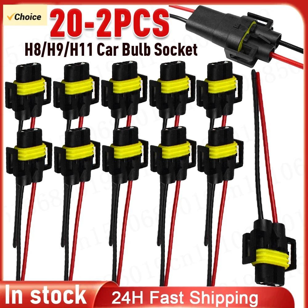 20-2PCS Car Light B…