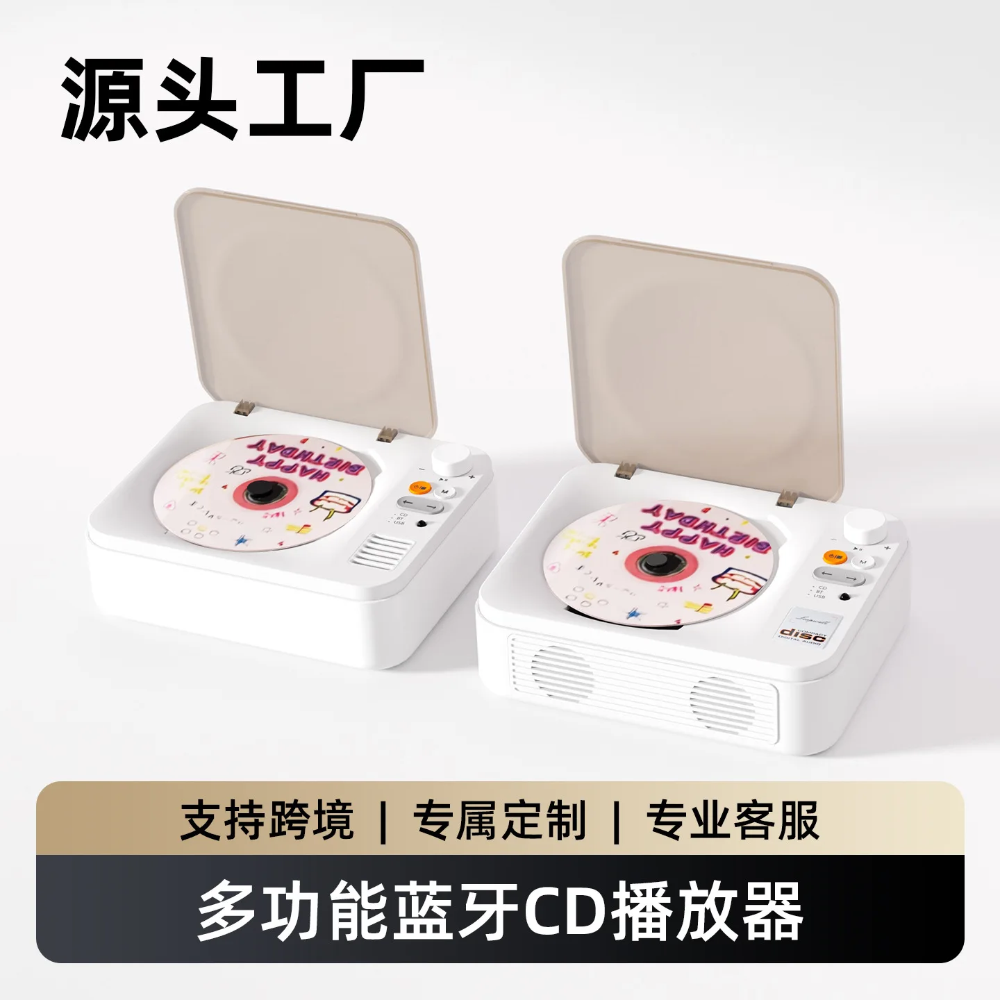 Cross-border retro multifunctional CD player, high-fidelity sound quality Bluetooth speaker, creative CD gift CD player