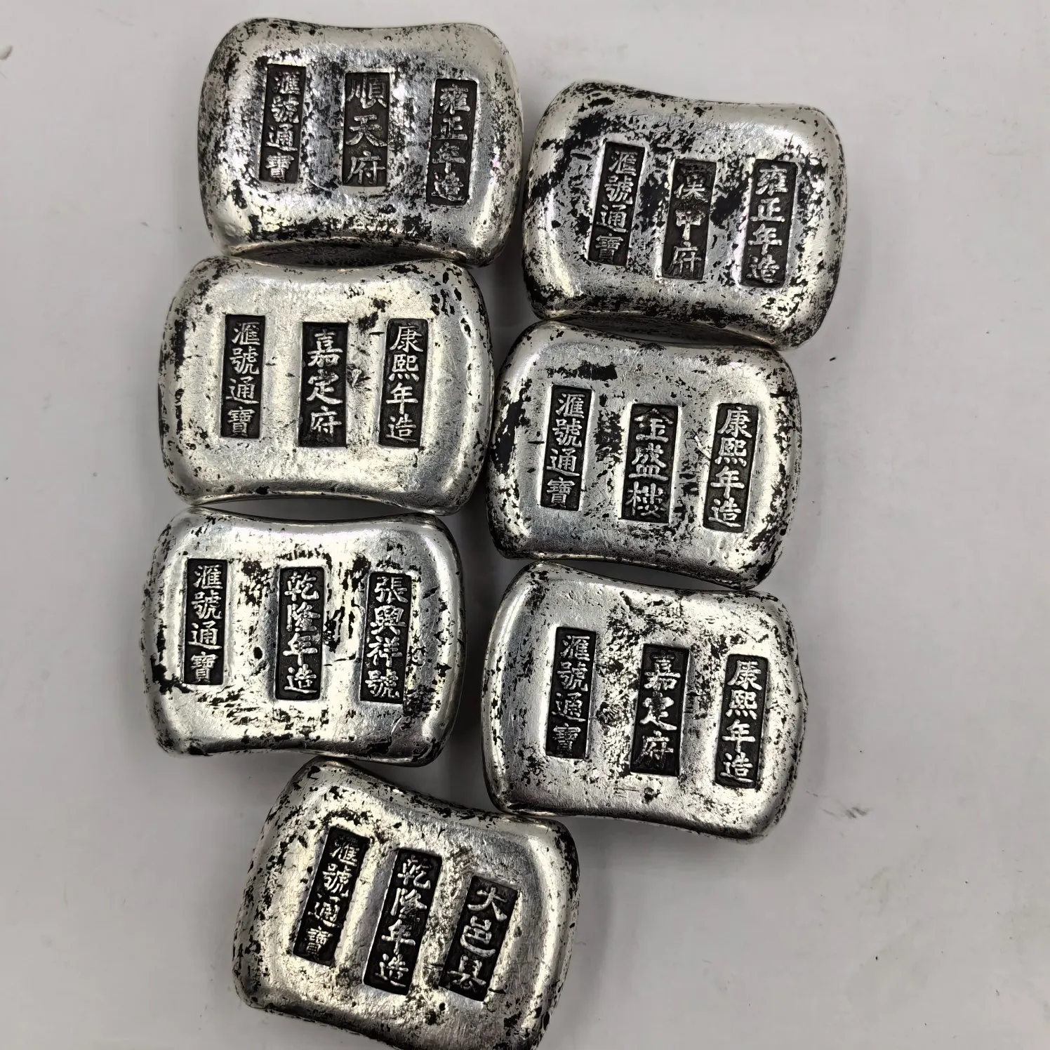 Chinese fine silver ingot home decoration coins