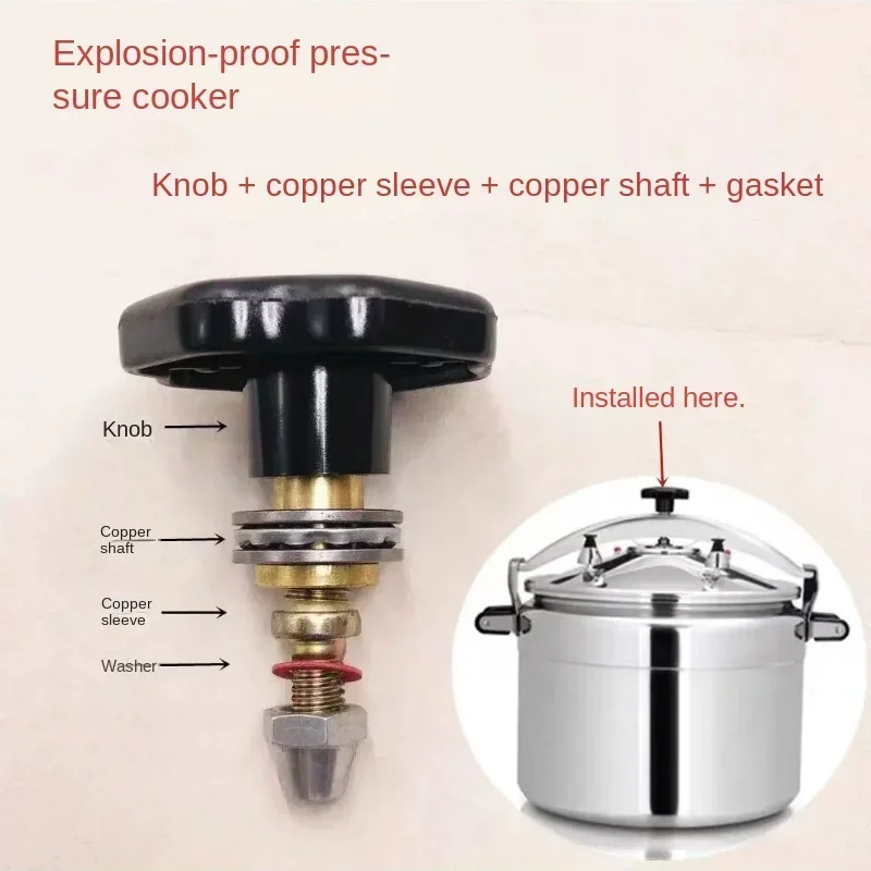 

Commercial Pressure Cooker Copper Rod Knob Switch Sleeve Screw Bearing Matching Assembly