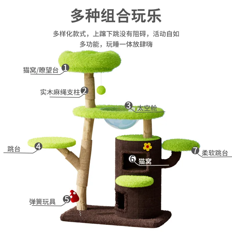 Tree hole cat climbing frame cat nest integrated, universal in all seasons, does not occupy a solid wood column cat toy