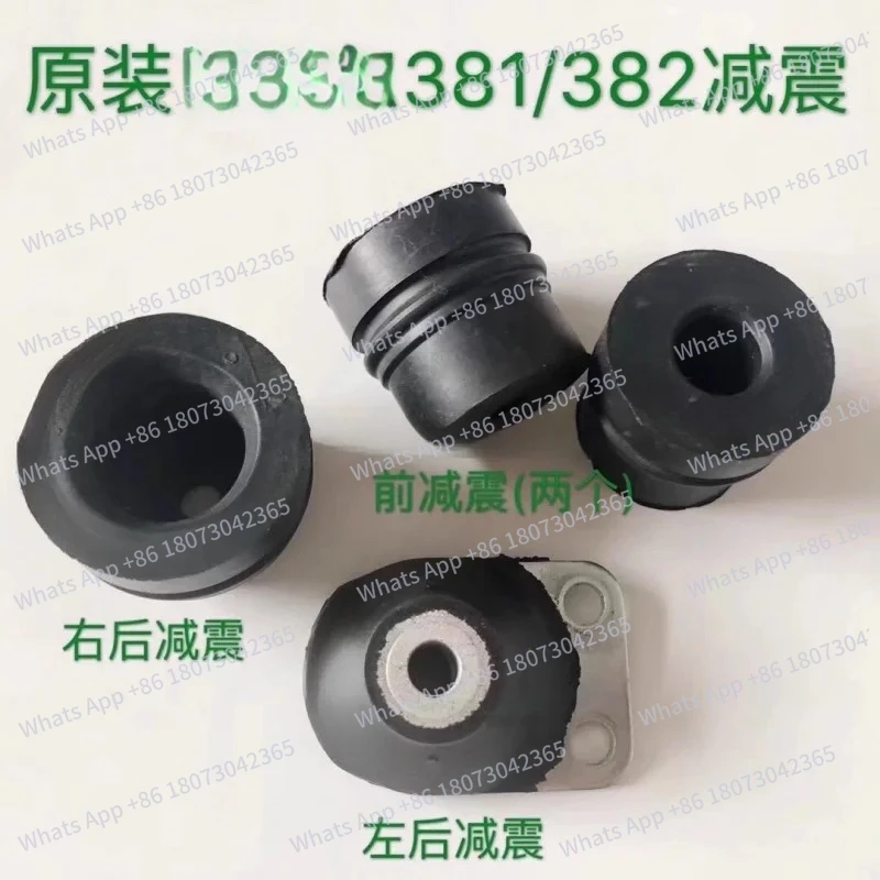 

Suitable for Steele MS381/382/380 shock absorber buffer rubber, belt, iron shock absorber saw accessories