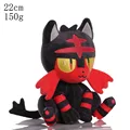 Litten 22cm